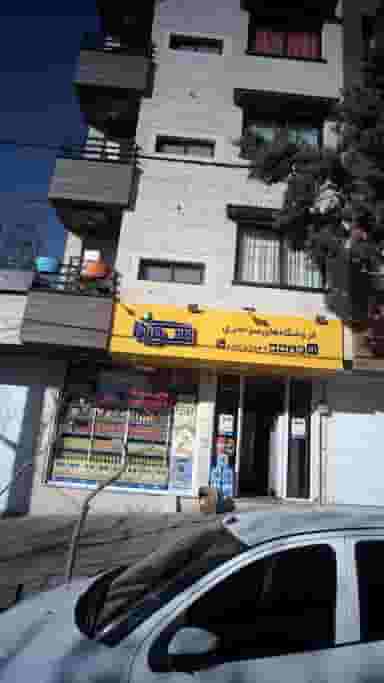 فروشگاه های سراسری سورنا در جهاد 