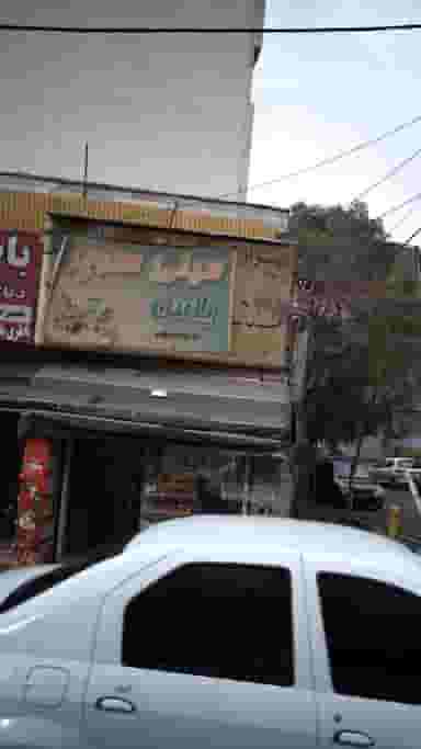 مینی سوپر یاس در شهادت 