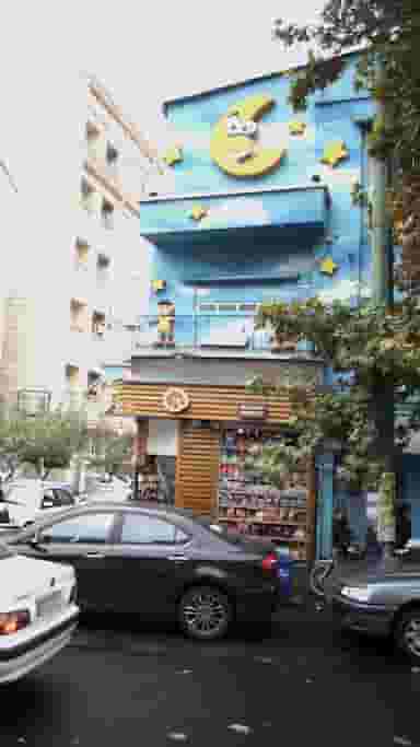 سوپرمارکت وحید وحمید در بهجت آباد 