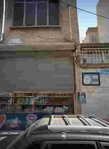 فروشگاه مواد غذایی و بهداشتی در مظاهری 