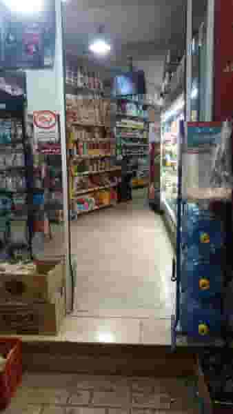 فروشگاه سورنا در دانشگاه تهران 