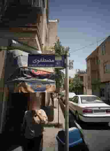 سوپر مارکت در ابوذر غربی 
