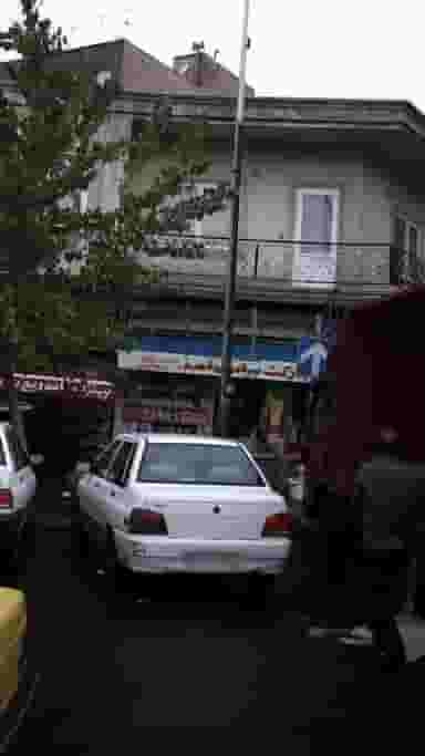 سوپرمارکت برادران احمد در دانشگاه تهران 