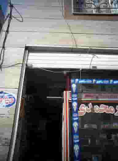 فروشگاه محمدی در زهتابی 