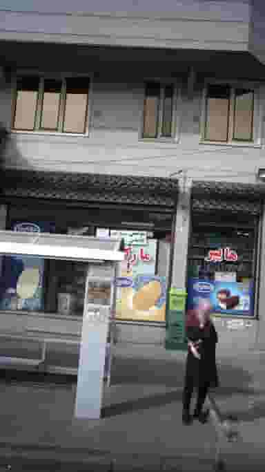 هایپر مارکت در افسریه جنوبی 