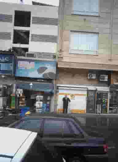 سوپرمارکت بخشایش شهرک پاسداران 