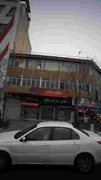 هایپر مارکت عاج در نارمک 