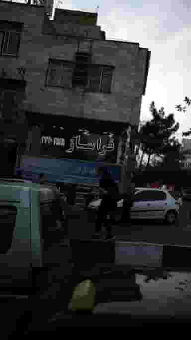 فروشگاه باران در پونک جنوبی 