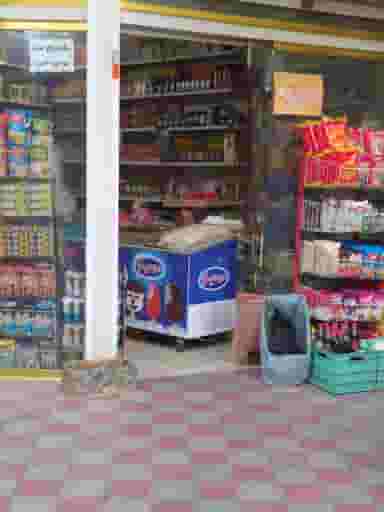 سوپرمارکت علیرضا استادی در کیانشهر جنوبی 