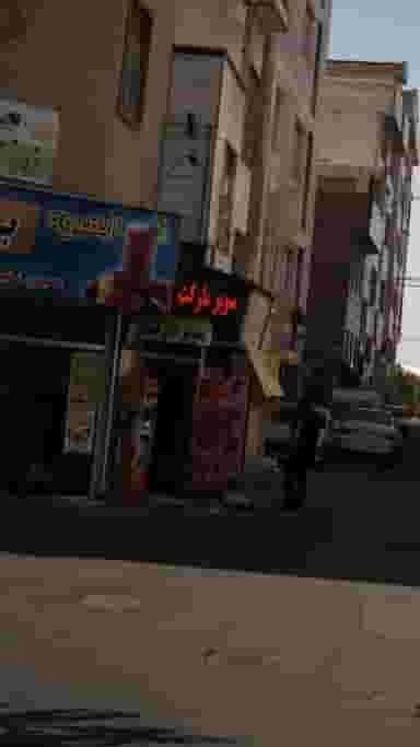 سوپرمارکت در خلیج فارس شمالی 