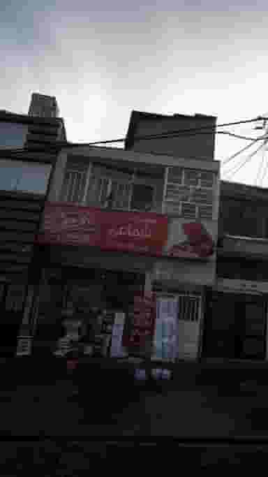 سوپرمارکت شجاعی در اوین تهران