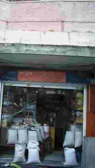 سوپرمارکت در امامزاده حسن تهران