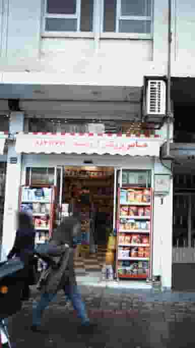 هایپر پروتئین ارومیه در فاطمی 