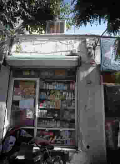 سوپر مارکت حیدری در سنگلج 