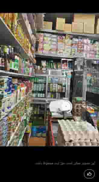 فروشگاه مواد غذایی مارال در قنات کوثر تهران