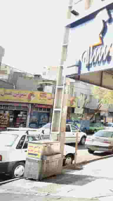 مواد غذایی خانی در یاخچی آباد تهران