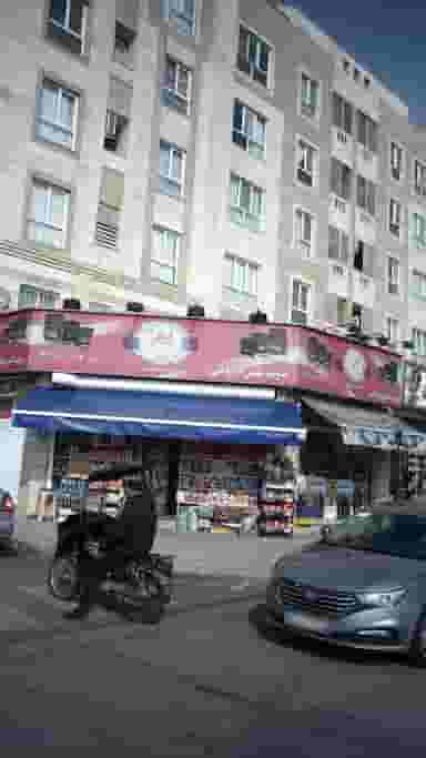 سوپر نگین دریایی در ارم 