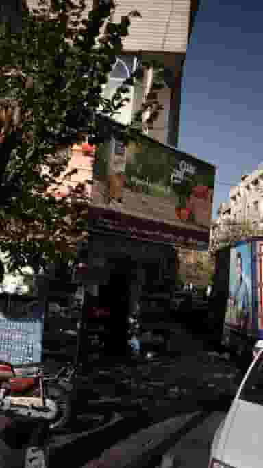 سوپر نوبهار در سازمان برنامه شمالی تهران