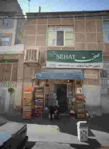 سوپر حاجی ارزونی در باغ خزانه 