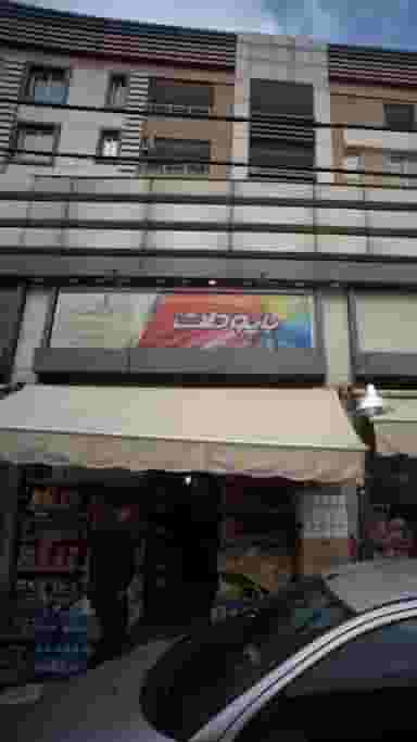 فروشگاه گل دریانی در زعفرانیه تهران