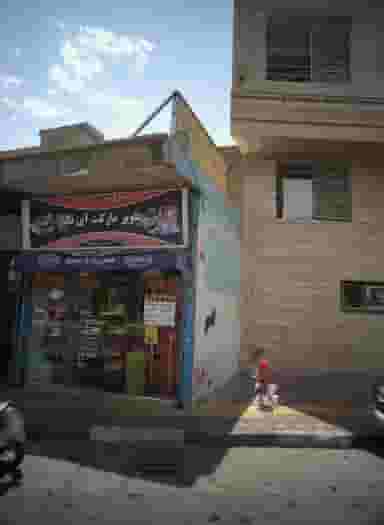 سوپر مارکت آی تک در وصفنارد 