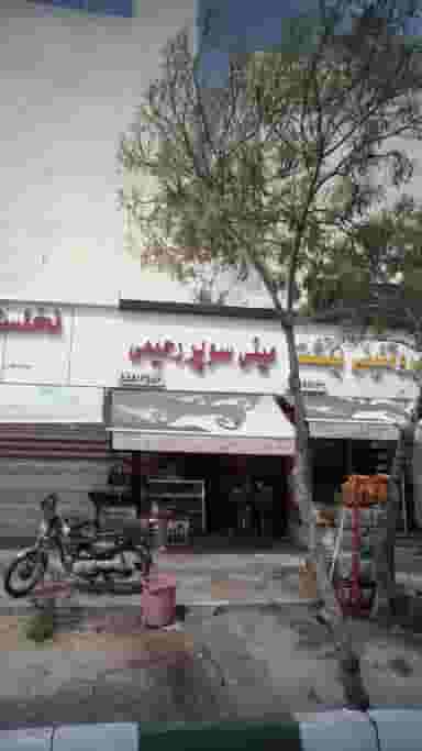 مینی سوپر رحیمی در یاخچی آباد 