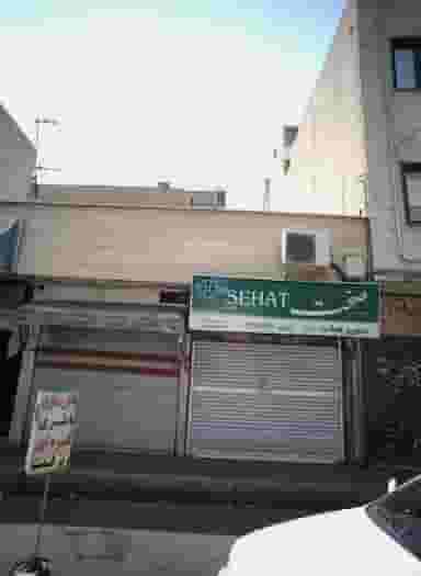 سوپر هشت در افسریه جنوبی 