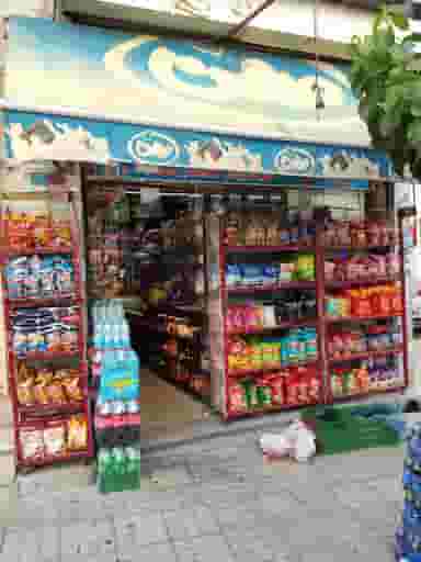 سوپر مارکت گلستان در حکیمیه 