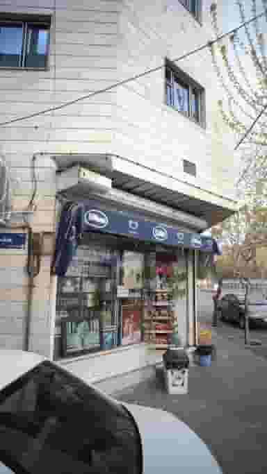 سوپرمارکت دوستان در عبدل آباد