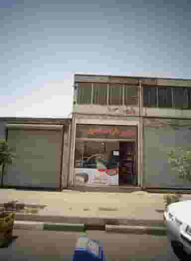 سوپر مارکت فدائیان در علی آباد جنوبی تهران