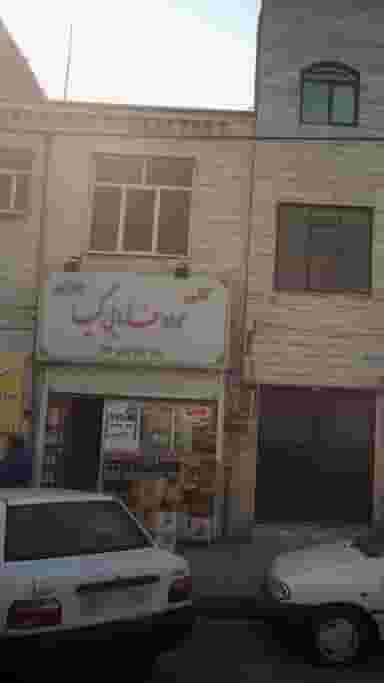 مواذد عذایی کیا در تهرانسر غربی 