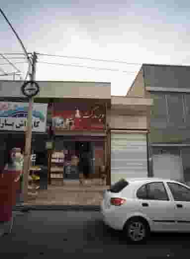 سوپر مارکت باران در اتحاد 