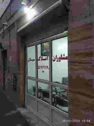 سوپر مارکت مرتضی در هفت چنار 