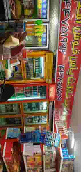 سوپرمارکت در زیبادشت تهران