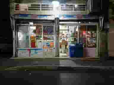 فروشگاه شاپورزاده در وحیدیه تهران