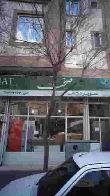 سوپرنجمی در حافظیه 