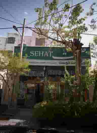 سوپرمارکت عموحسین همت دوست در گلشن 