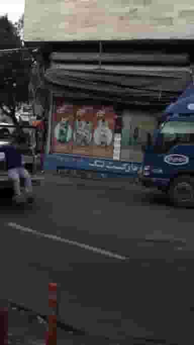 سوپرمارکت تک در اتابک 