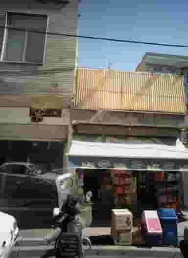 سوپر مارکت در آهنگ غربی 