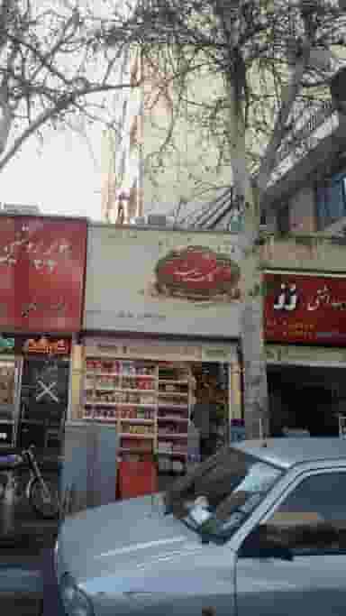 فروشگاه رز مارکت در نیلوفر 