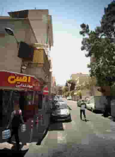 مواد غذایی امین در ایرانشهر تهران