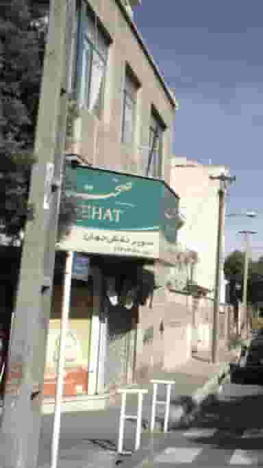 سوپر نقش جهان در امامت تهران