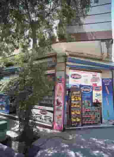 سوپر مارکت ماجون در بهداشت