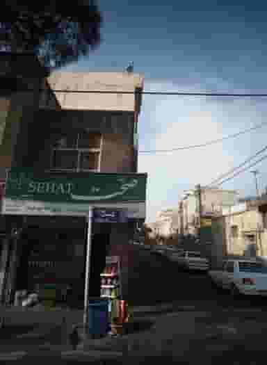 مواد غذایی قائم در شورا 