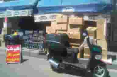 سوپرمارکت تهرانسر بازرگان در تهرانسر شمالی 