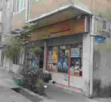 سوپرمارکت عظیمی در نارمک جنوبی 