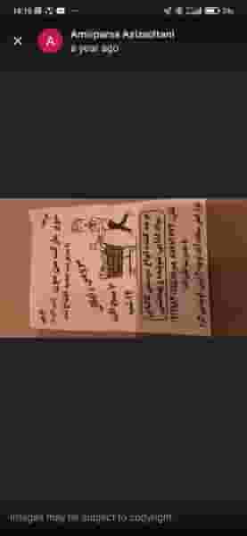 سوپر مارکت سن سون در دریا تهران