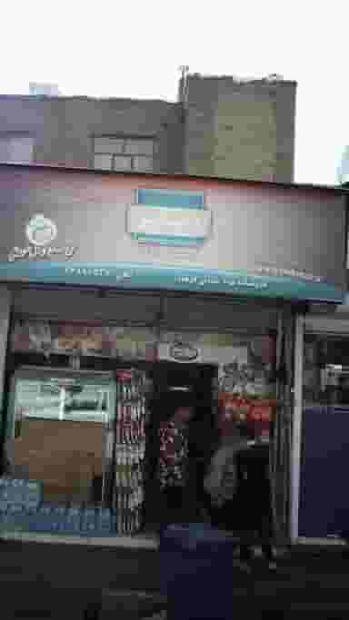 فروشگاه مواد غذایی فرهاد در کارون جنوبی 