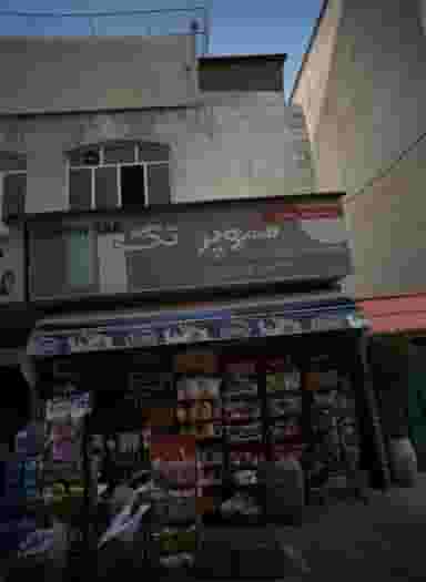 سوپر تک در نیاوران تهران