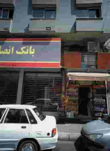 سوپر دریا در فاطمی تهران